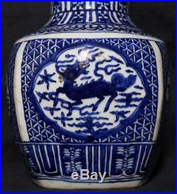 Large Antique Rare Chinese Blue and White Porcelain Gourd Vase FA323