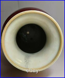 Large Antique (Republic-19th C) Qing period Oxblood/Sang de Boeuf Baluster Vase