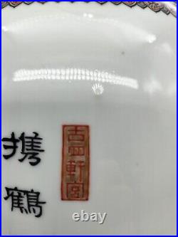 Large- Antique Republic period Chinese porcelain vase red mark gu yue xuan