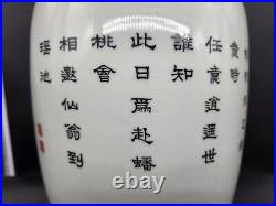Large- Antique Republic period Chinese porcelain vase red mark gu yue xuan