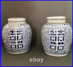 Large Antique Vintage Pair Chinese Double Happiness Wedding Jars 10