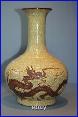 Large Asian, Celadon Crackle Glaze, Dragon Vase. Approx. 13 tall