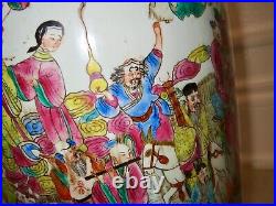 Large Beautiful and Old Chinese Famille Rose Figural Porcelain Vase19th Century