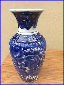 Large Blue & White Oriental Vase J25
