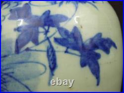 Large Blue and White Chinese Porcelain Vase, Celadon Flowers China