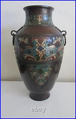 Large Bronze Champleve lamp/vase