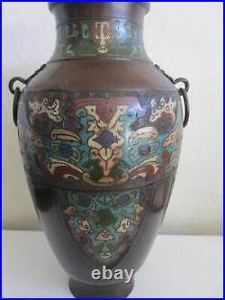 Large Bronze Champleve lamp/vase