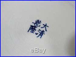 Large CHINESE Baluster Floor Vase Noir FLAMBE Carp Fish QUINLONG 4 Character Mk