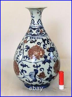 Large Chinese 12.1 Ming Xuande Underglazed Blue & RED Lotus Yu Hu Chun Vase