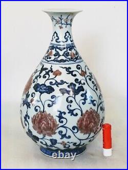 Large Chinese 12.1 Ming Xuande Underglazed Blue & RED Lotus Yu Hu Chun Vase