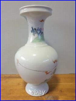 Large Chinese 18th / 19th Century Famille Rose Vase Probably Yongzheng Period