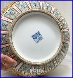 Large Chinese 21.5 Porcelain Vase 81225