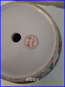 Large Chinese 6 Characters Marked Famille Bird, Butterflies & Flowers Pattern