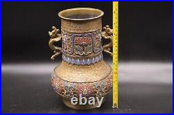 Large Chinese Antique Carved Brass Vase