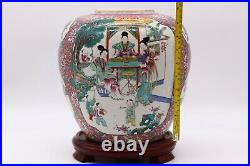 Large Chinese Antique Famille Rose Porcelain Jar With Beauty And Landscape