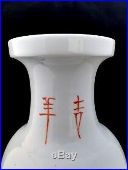 Large Chinese Antique Famille Rose Porcelain Vase With Poetry And Landscape