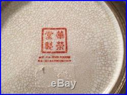 Large Chinese Antique Hand-Painted Hua Rong (Huarong) Tang Zhi  Vase