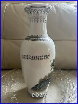 Large Chinese Antique Porcelain Vase