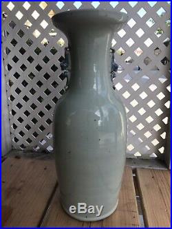 Large Chinese Antique Porcelain Vase