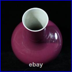 Large Chinese Antique Purple and Red Porcelain Vase YongZheng Period Marked