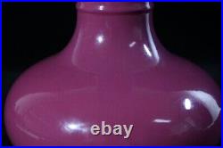 Large Chinese Antique Purple and Red Porcelain Vase YongZheng Period Marked