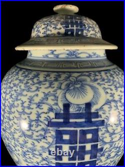 Large Chinese Antique Qing Dynasty Blue And White Porcelain Jar With Mark