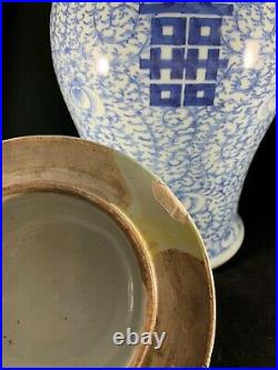 Large Chinese Antique Qing Dynasty Blue And White Porcelain Jar With Mark