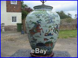 Large Chinese Antique Style Vase Table Lamp Fully Rewired & Working /4136