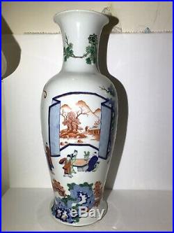 Large Chinese Antique Wucai Porcelain Vase Scholars Scene