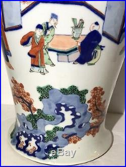 Large Chinese Antique Wucai Porcelain Vase Scholars Scene