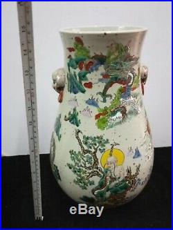 Large Chinese Antiques Porcelain Figures Vases Pot Marks GuangXu Qing Dynasty