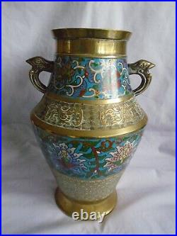 Large Chinese Archaic Style Bronze And Cloisonne Vase With Enamelled Flowers