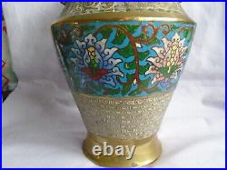 Large Chinese Archaic Style Bronze And Cloisonne Vase With Enamelled Flowers