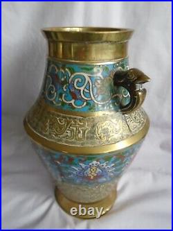 Large Chinese Archaic Style Bronze And Cloisonne Vase With Enamelled Flowers