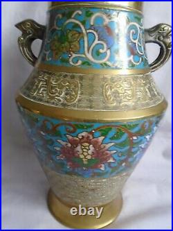 Large Chinese Archaic Style Bronze And Cloisonne Vase With Enamelled Flowers