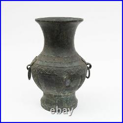 Large Chinese Asian Antique Cast Metal Ornate Vase 14 with Ring Handles