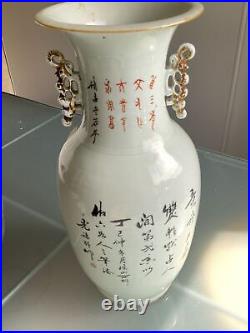 Large Chinese Baluster Porcelain Vase Height 44 cm, 3kg650, Polychrome 19th