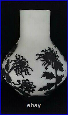 Large Chinese Black and White Peking Glass Vase