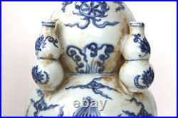Large Chinese Blue & White Bajixiang Porcelain Vase Xuande Ming Mark