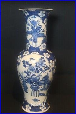 Large Chinese Blue & White Porcelain YenYen Vase Kangxi Mark