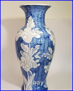Large Chinese Blue White Vase White Floral on Blue 12 inch