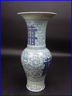 Large Chinese Blue and White Double Happiness Balustrade Vase 18 inches