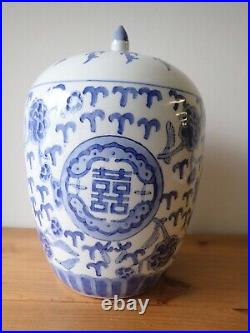 Large Chinese Blue and White Double Happiness Ginger Jar