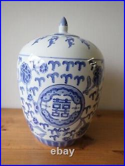 Large Chinese Blue and White Double Happiness Ginger Jar