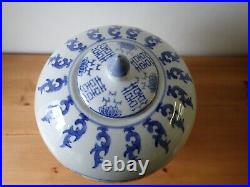 Large Chinese Blue and White Double Happiness Ginger Jar