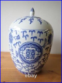 Large Chinese Blue and White Double Happiness Ginger Jar