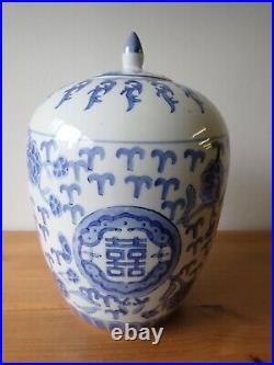 Large Chinese Blue and White Double Happiness Ginger Jar