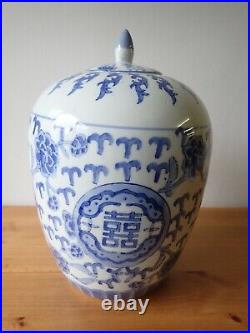 Large Chinese Blue and White Double Happiness Ginger Jar