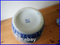 Large Chinese Blue and White Double Happiness Ginger Jar