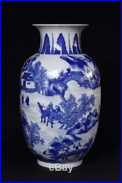 Large Chinese Blue and White Marked Vase Late 19th Century